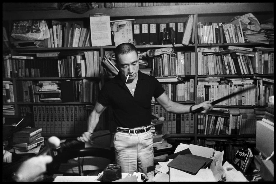 Mishima 1